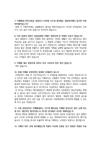 카페베네 만인산점-5