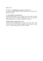 카페베네 만인산점-7