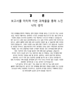 카페베네 만인산점-8
