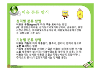 포괄 손익 계산서-10