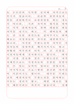 무한도전 그 인기비결은 무엇인가-3