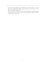 esearch Handbook of Comparative Employment Relations-9
