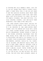 swot란 무엇인가-2