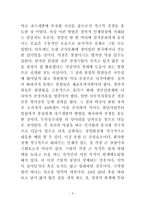 swot란 무엇인가-3