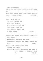 swot란 무엇인가-5