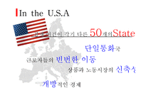 유럽의 통화제도-20