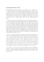 잉여 가치율을 표시하는 여러 가지 공식-1