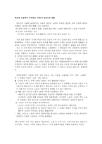 잉여 가치율을 표시하는 여러 가지 공식-2