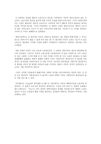 잉여 가치율을 표시하는 여러 가지 공식-7