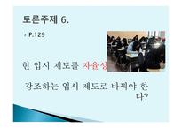 회복 탄력성-10