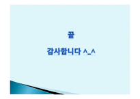 회복 탄력성-14