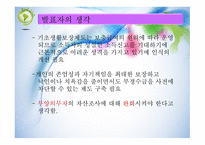 자산조사 meanstest-18