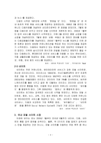 네이버 네이트 다음-3