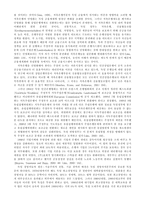 두 개의 자본주의 영미식 자본주의와 독일식 자본주의-16