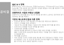 Chief Executive Officer-7