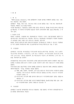 수출입 통관-2