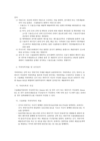 수출입 통관-9