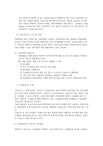 수출입 통관-10