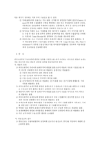 수출입 통관-11