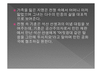 故박경리의 시장과 전장-11