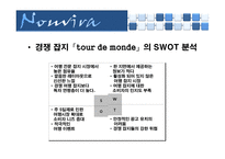 잡지 기획 나비 안-3
