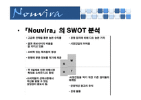 잡지 기획 나비 안-18