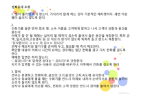 Dineout industry보고서-10