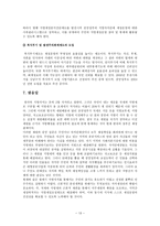 지방 재정-13