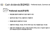 Corporations Dividends Retainedearnings and incomereporting-10