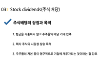 Corporations Dividends Retainedearnings and incomereporting-16