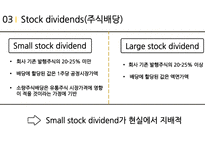 Corporations Dividends Retainedearnings and incomereporting-17