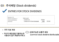 Corporations Dividends Retainedearnings and incomereporting-20