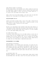 잉여 가치율 과잉 여가 치량-8