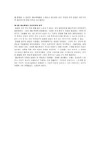 잉여 가치율 과잉 여가 치량-10