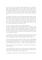 전세 피해사례-2