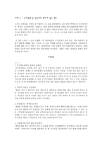 전세 피해사례-4