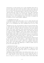 수출입거래의 여러 형태-3