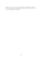 Trade unions and the insecure workforce-8