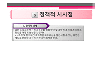 캐나다의 산업클러스터-11