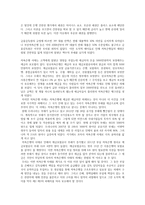 저축은행 사태와 PF대출에 관하여-2