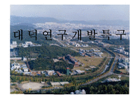첨단산업의대 약진-11