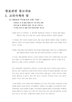 서브프라임 모기지-2
