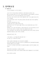 서브프라임 모기지-4