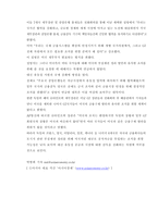 서브프라임 모기지-6
