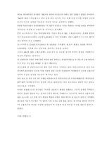 서브프라임 모기지-8