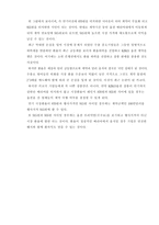 서브프라임 모기지-11