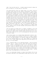 유닉스 전자-7