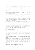 유닉스 전자-10