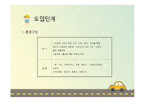 시장 프로젝트-6