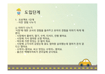 시장 프로젝트-7